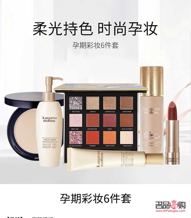 孕妇怎么挑选彩妆(孕妇怎么挑选彩妆品牌)