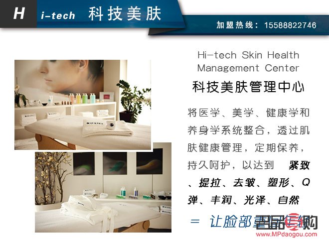 科技美容院哪家好(科技美容院哪家好)