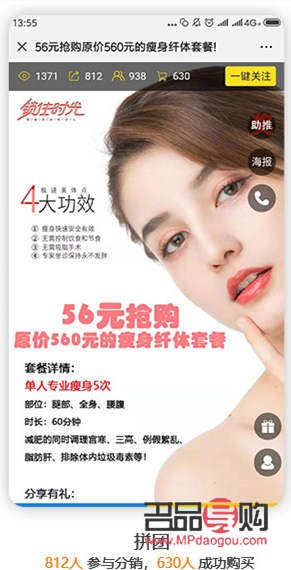 <h1>美容院护理之旅：探索专业美容的无限可能</h1>