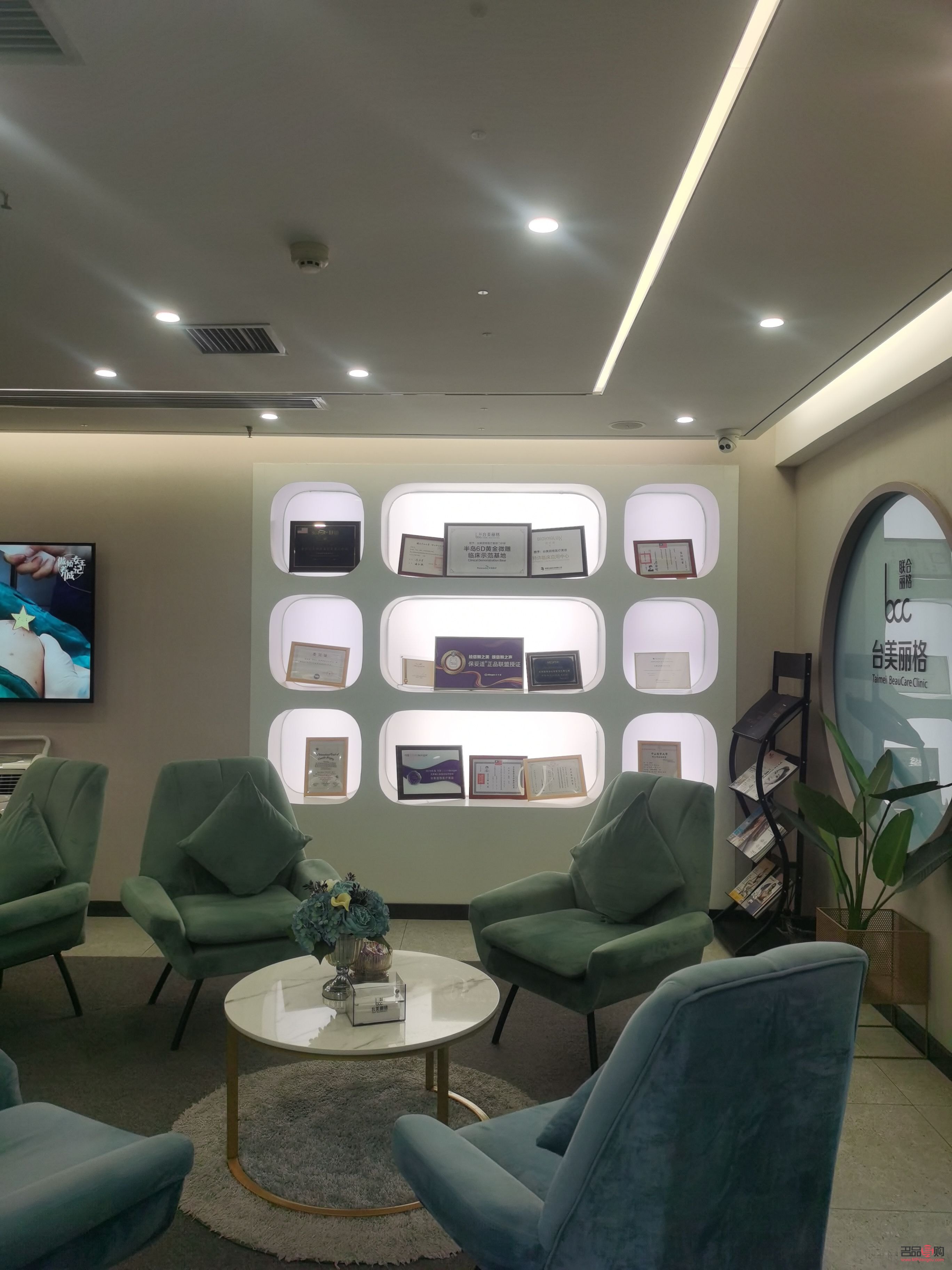 <h3>贝颜美容：专业与贴心的美丽殿堂</h3>