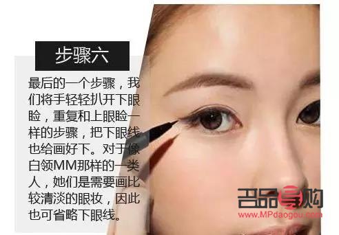 哪里洗眼线洗的干净(哪里洗眼线洗的干净一点)