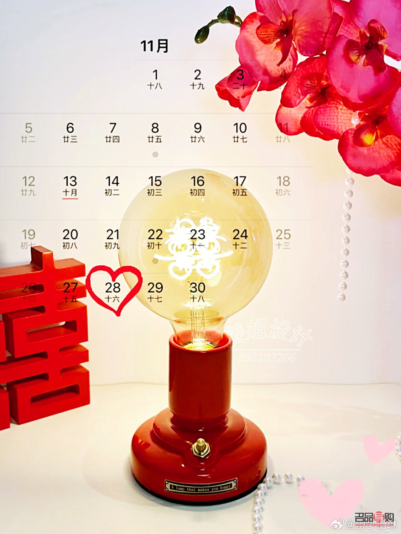 <h3>结婚领证用什么礼物？精心挑选，让爱更甜蜜</h3>