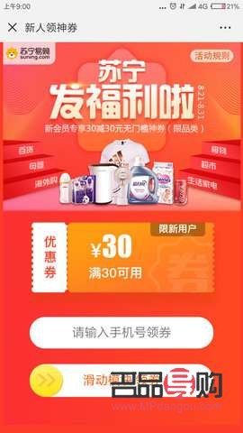 彩妆券怎么领(彩妆周购物券)