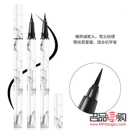 持久不晕染的眼线笔推荐(持久不晕染的眼线笔推荐哪款)