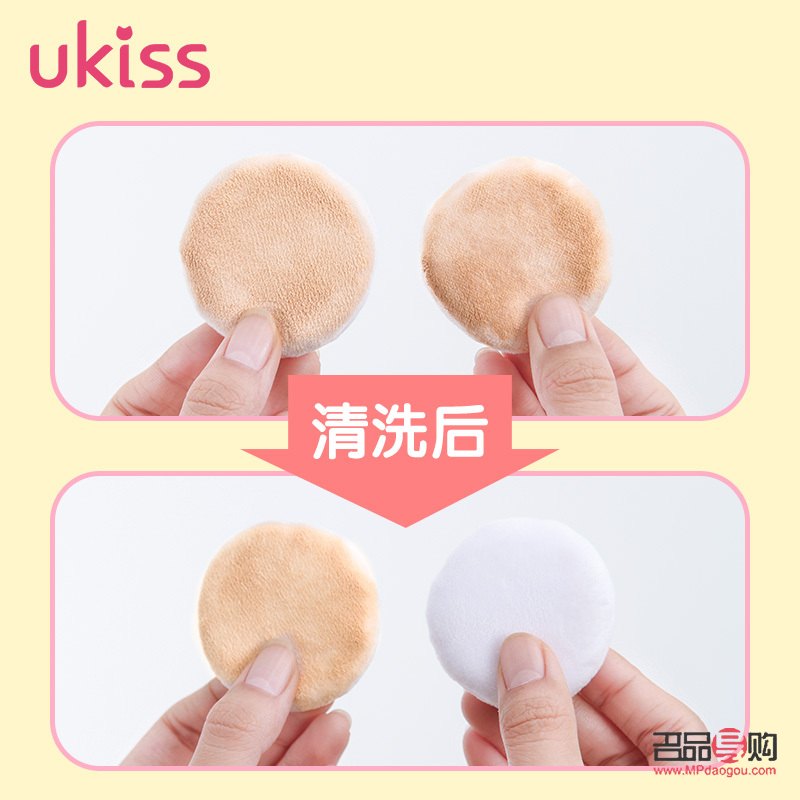 如何洗粉扑彩妆蛋(粉扑彩妆蛋怎么清洗)