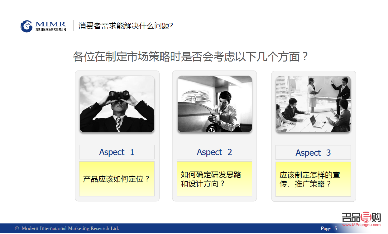 <h3>彩妆顾客回访攻略：提升满意度与促进再次购买</h3>