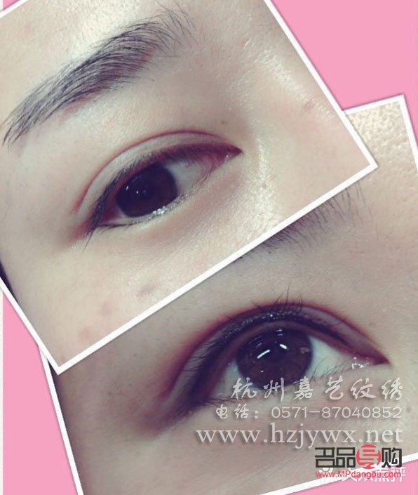 纹眼线1到7天图片(纹眼线1到7天图片眼睛会肿吗)