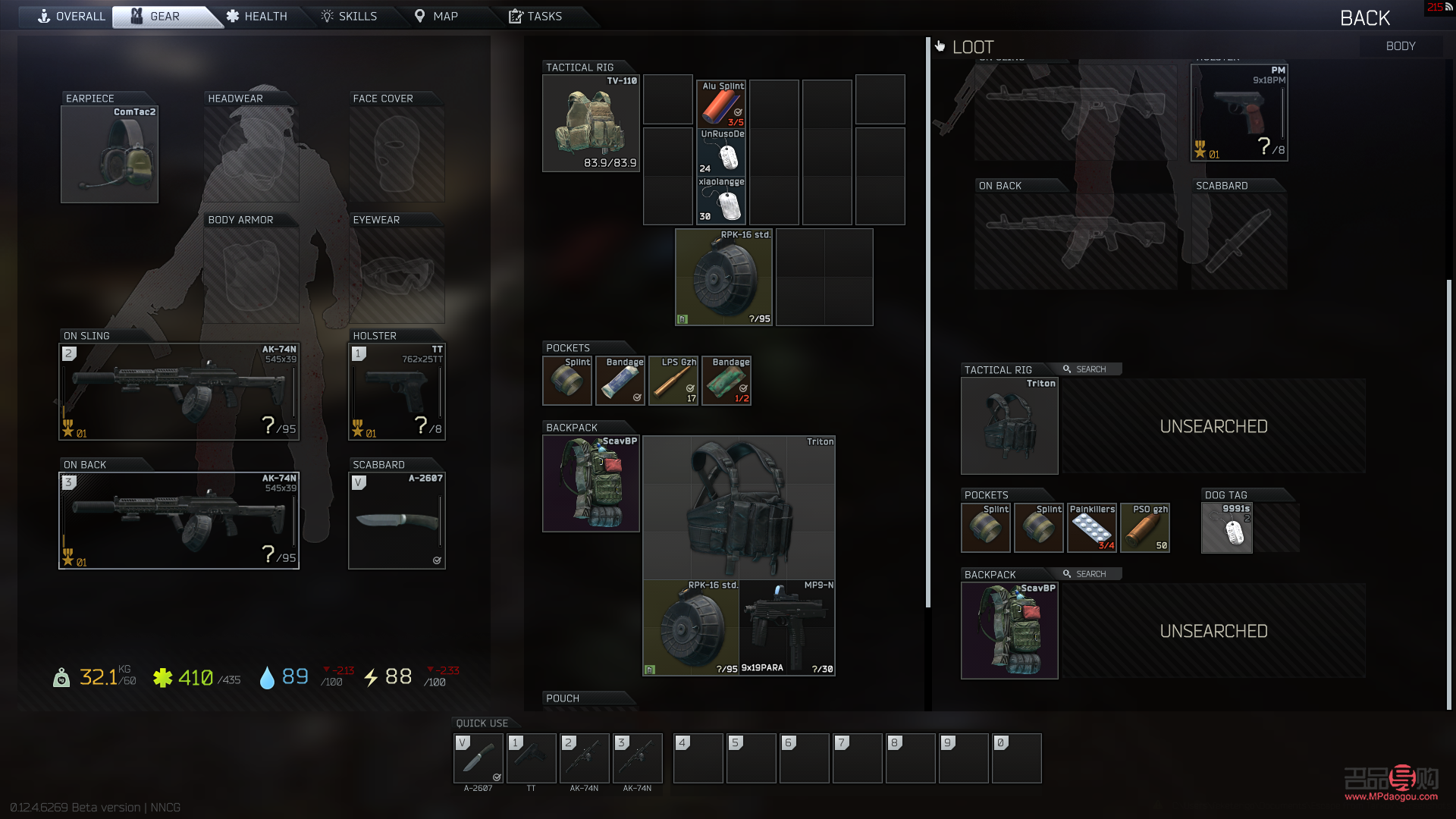 <h3>如何巧妙地获取海底捞的礼物</h3>