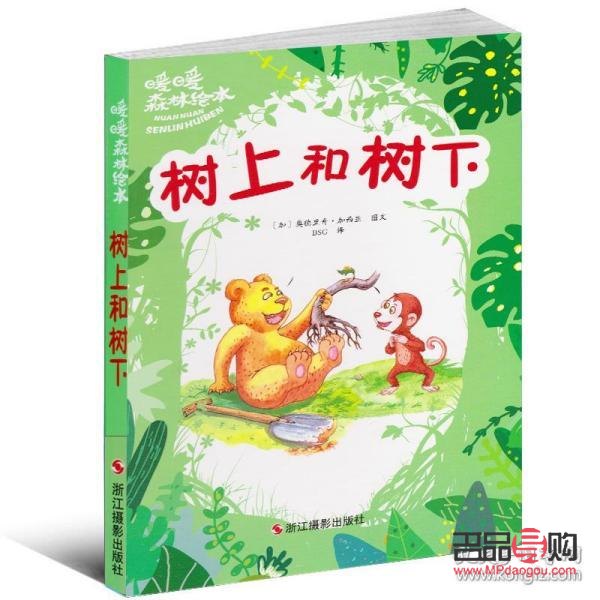 礼物在树下英语怎么说(礼物在这里用英语怎么读)