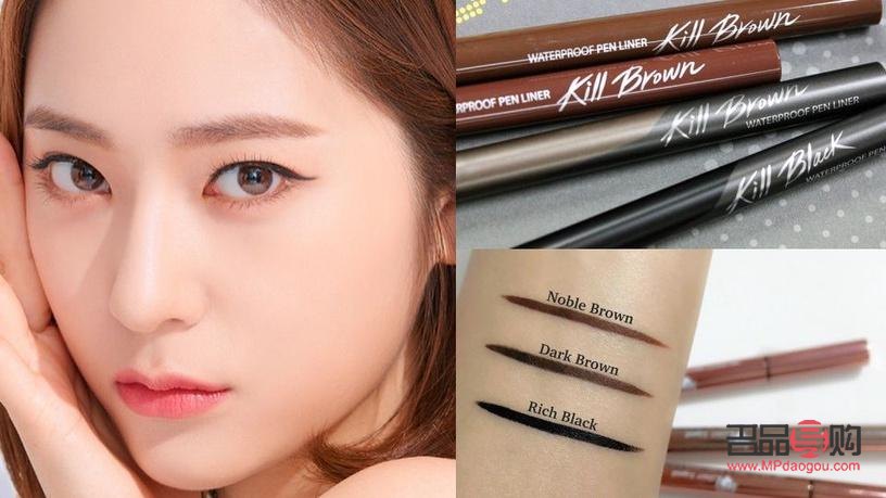 眼线怎样画才好看：掌握技巧，打造迷人电眼