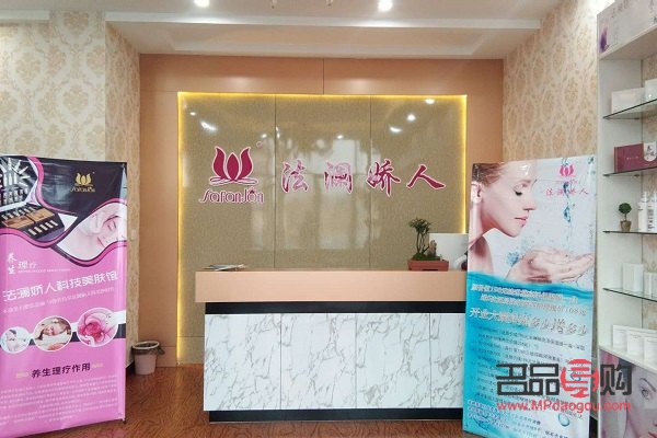 美人源美容怎么样(美人源美容怎么样可靠吗)