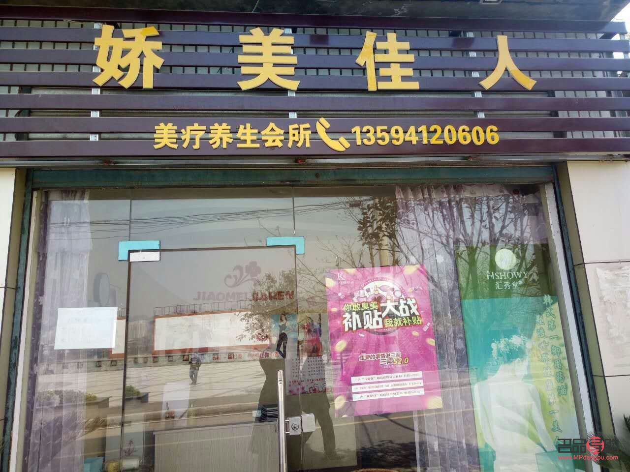 美人源美容怎么样(美人源美容怎么样可靠吗)