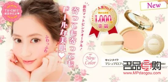 如何买日本的彩妆(如何买日本的彩妆品牌)