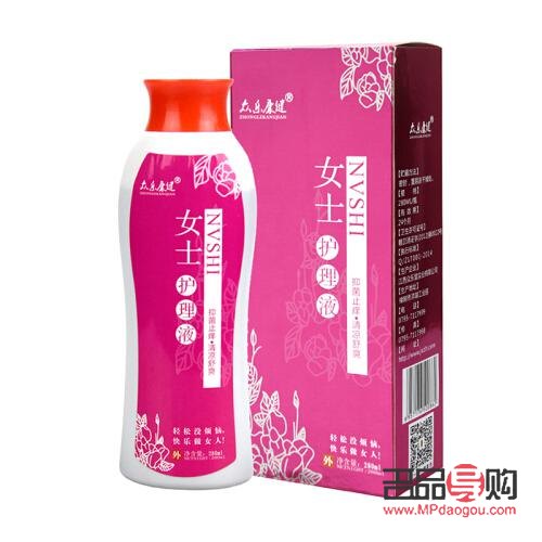 丽人身体护理液怎么样(丽人身体护理液怎么样啊)