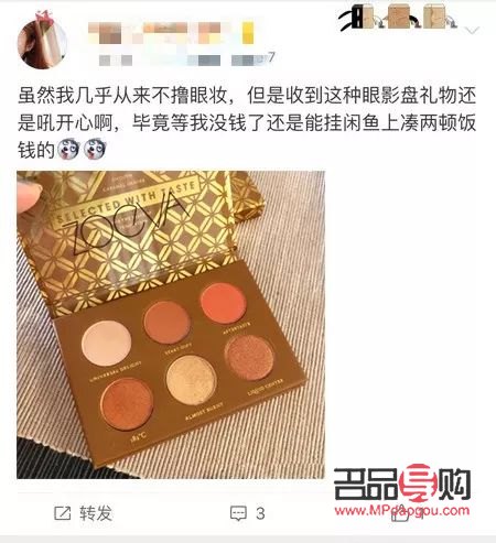 礼物盒在闲鱼上好卖吗(闲鱼买礼物送人)