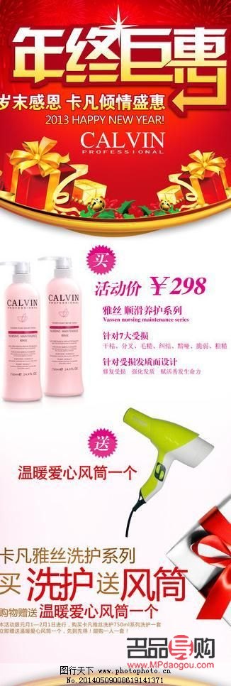 员工年终礼物怎么发(员工年终礼物怎么发通知)