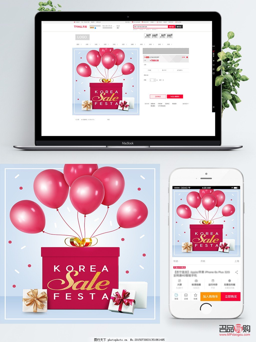 员工年终礼物怎么发(员工年终礼物怎么发通知)