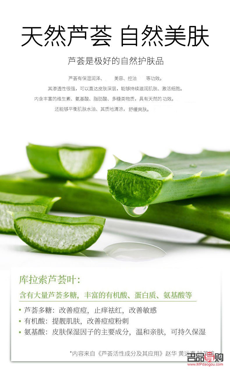 <h3>乳芦荟的美容奥秘与应用</h3>