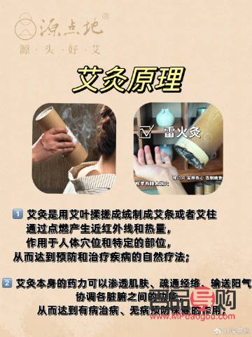 <h3>艾灸美容：传统中医疗法焕发肌肤光彩</h3>