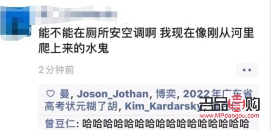 天气热怎么护理身体(天气热怎么护理身体呢)