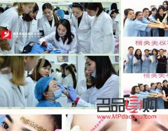 什么是美容学徒(什么是美容学徒工)