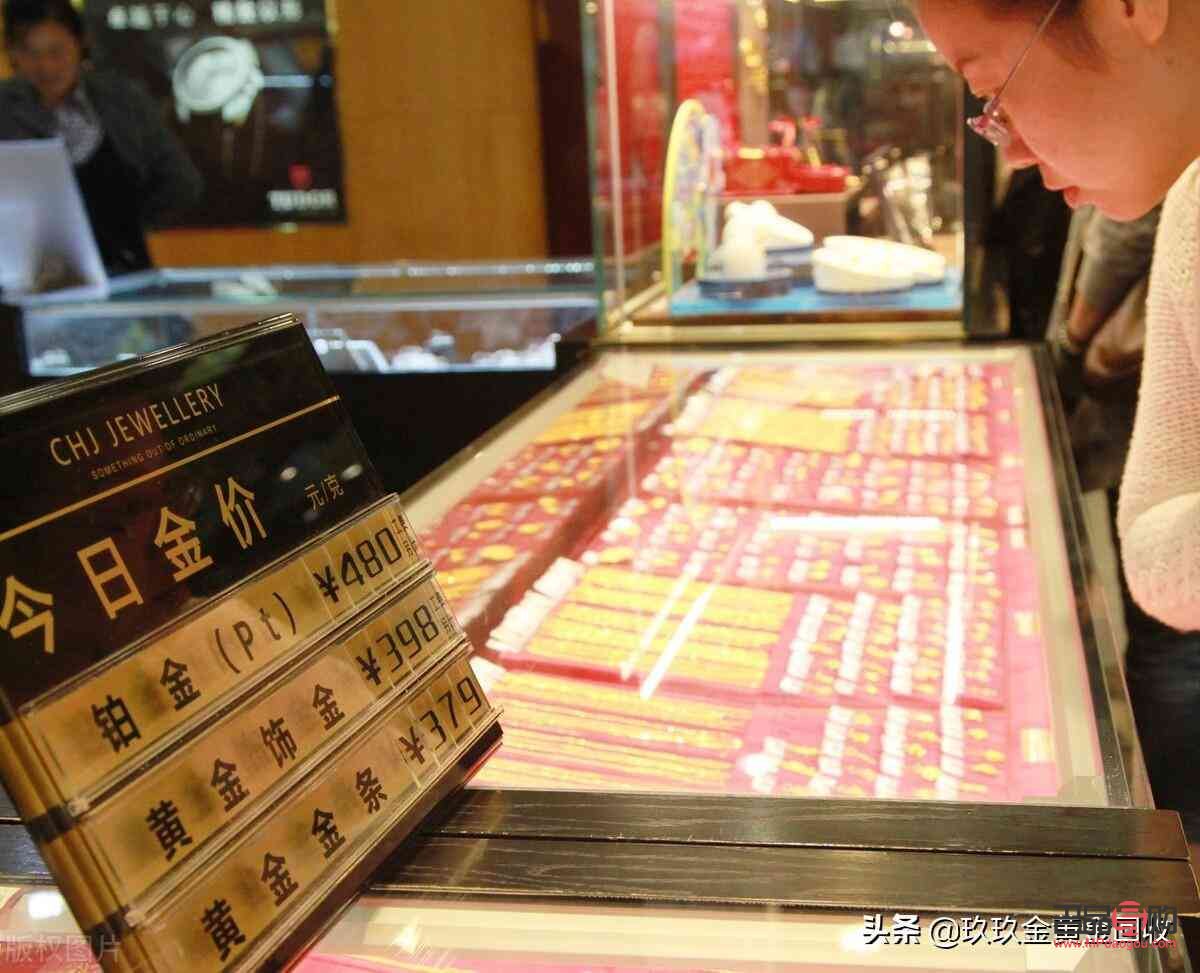 老庙黄金店(老庙黄金店回收黄金吗)