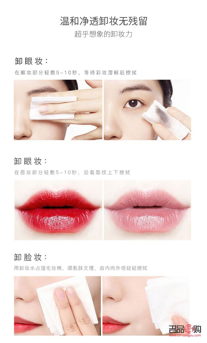 唇部彩妆卸妆全攻略