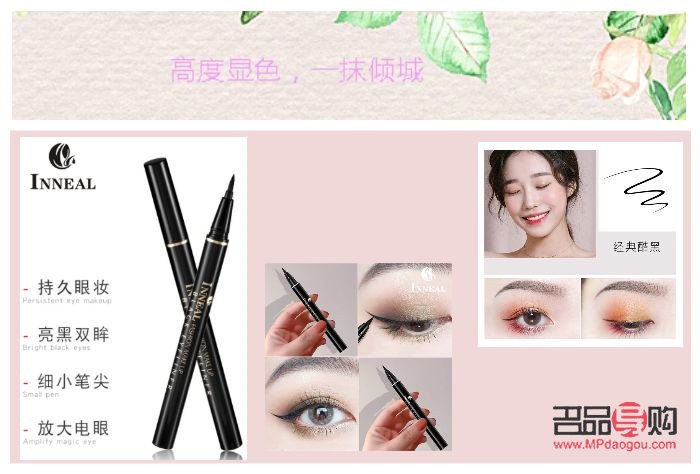 如何联系彩妆厂家(如何联系彩妆厂家客服)