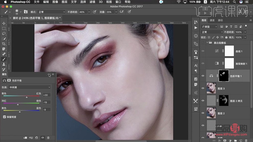 怎么p彩妆照(ps彩妆怎么弄)
