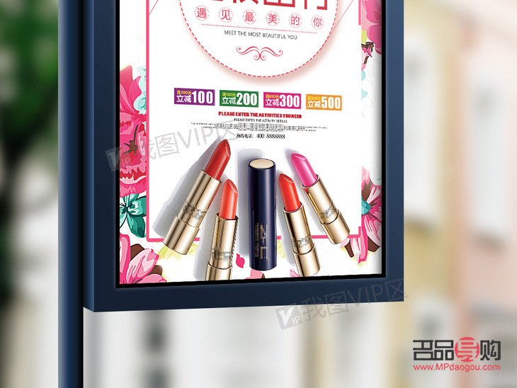 彩妆如何快速促销(彩妆如何快速促销销售)