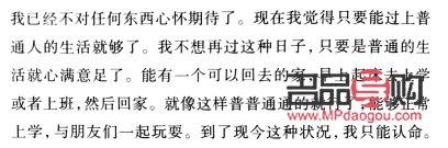 <h3>身体护理之旅：我的回顾与感悟</h3>