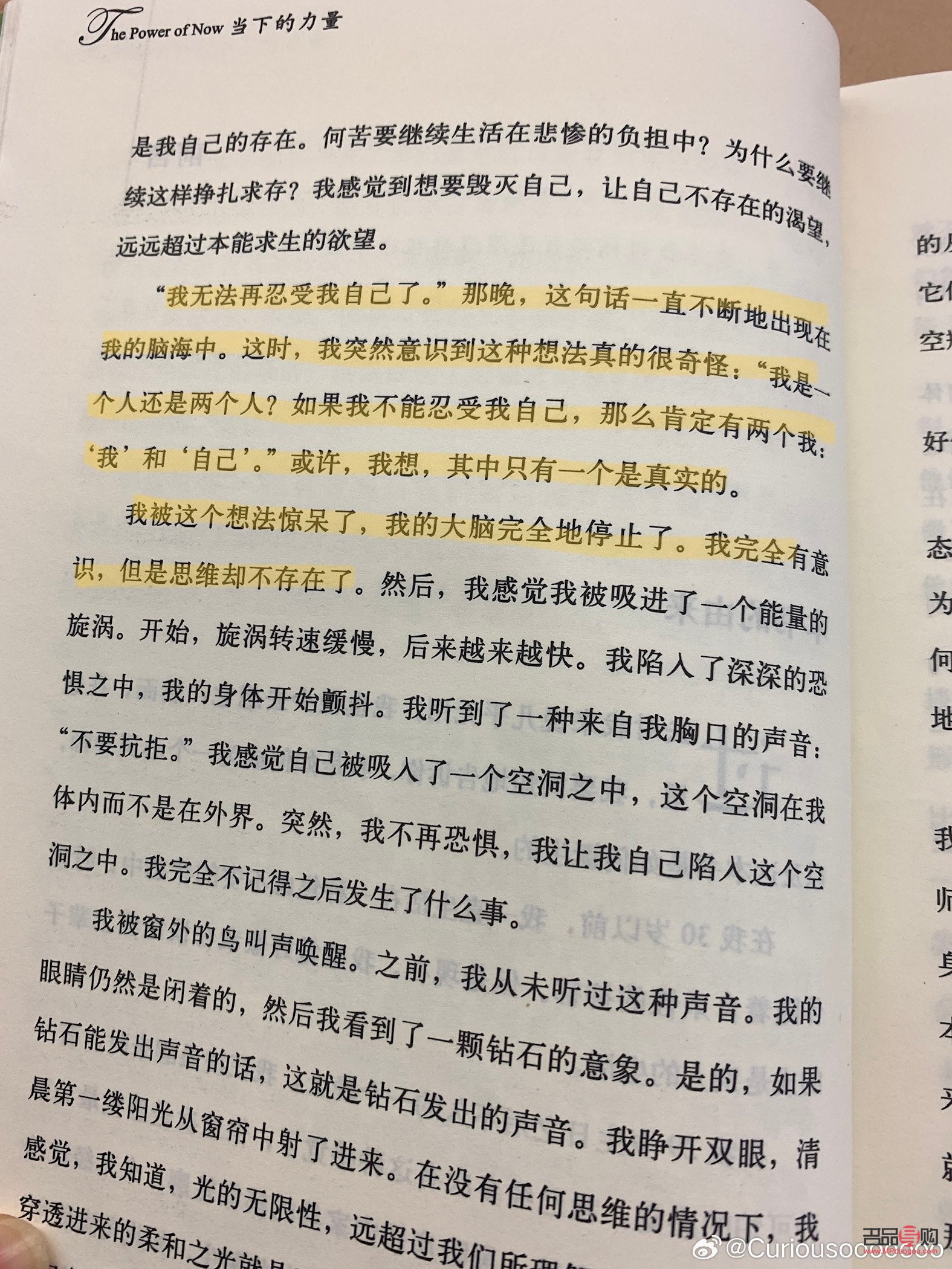 身体护理之旅：我的回顾与感悟