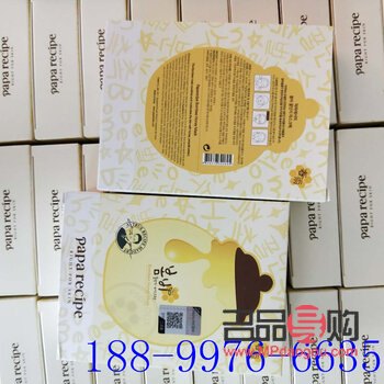 韩国彩妆如何拿货(韩国彩妆如何拿货的)