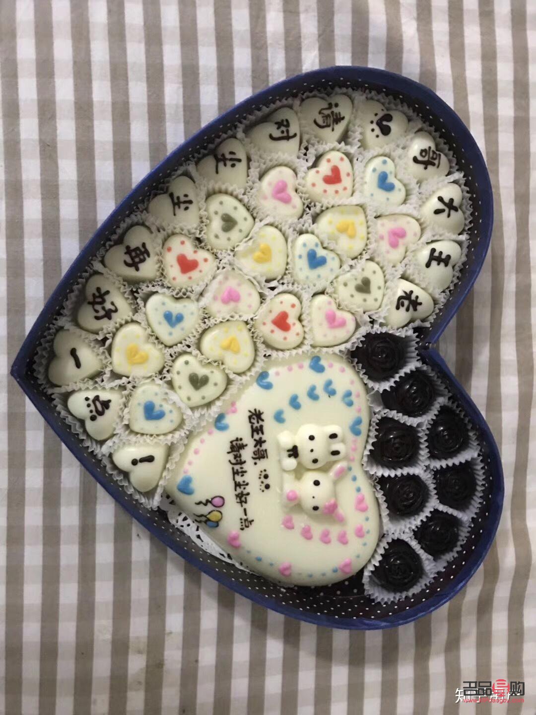 怎么做礼物给男友看(怎么做礼物给男友看的)