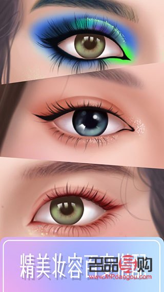 彩妆大师怎么安装(彩妆大师怎么安装视频教程)