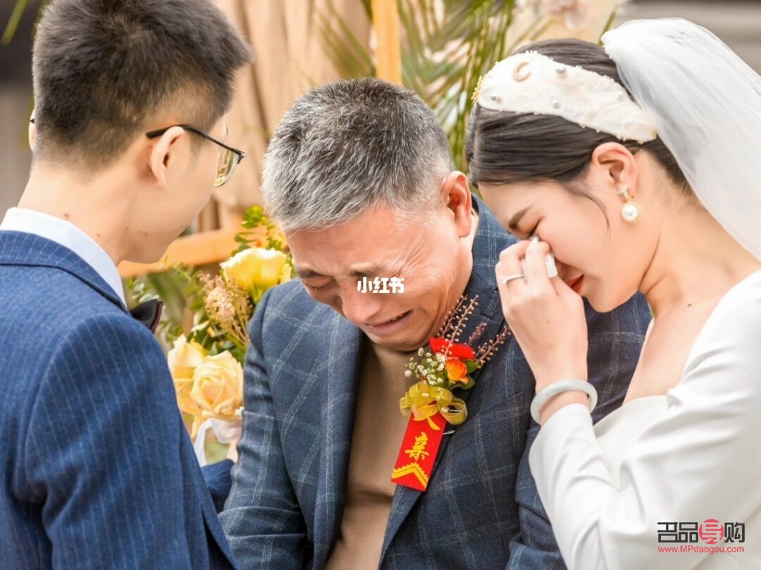 新娘送父亲什么礼物好(新娘送父亲什么礼物好呢)