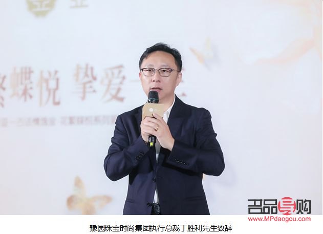 亚一金店代言人(亚一金店代言人海清图片)