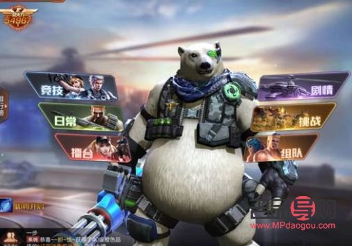 大白熊的身体护理全攻略