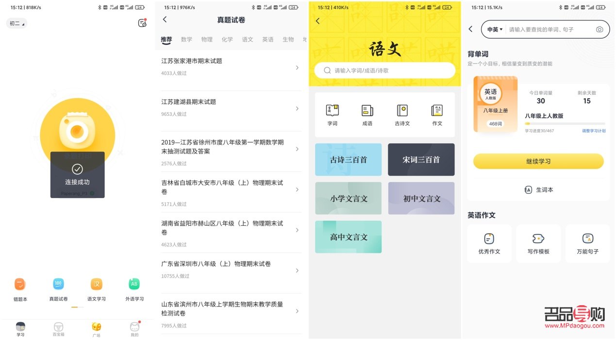 初次给女生送什么礼物(初次给女生送什么礼物好)