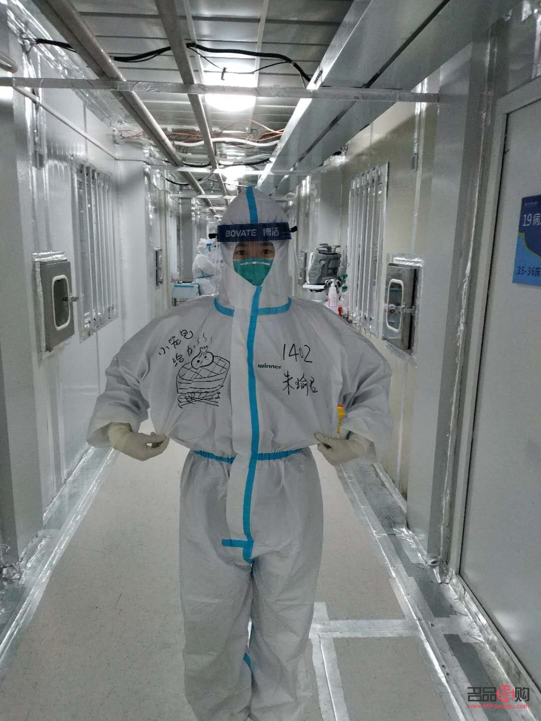 躺病床上怎么护理身体(躺着病床上时的感慨的短句)