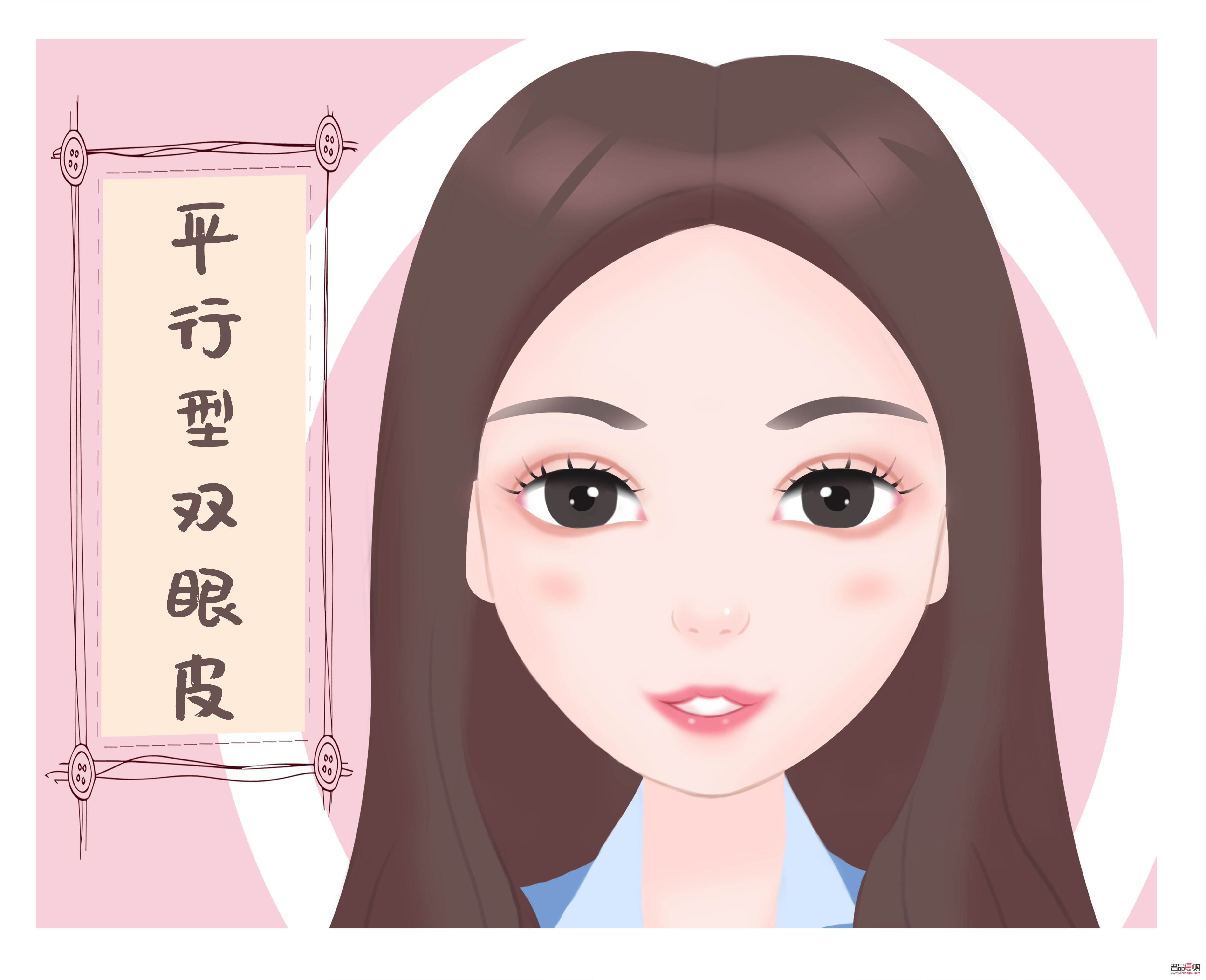 <h3>开扇双眼皮：魅力双眼的新选择</h3>