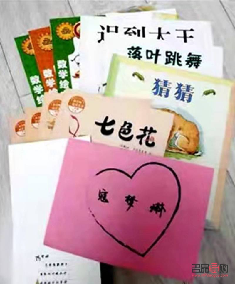 心愿单礼物能退吗(心愿单可以直接赠送吗)