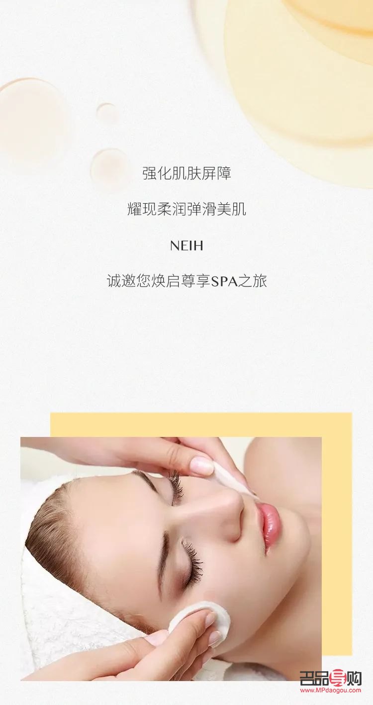 美容日记：呵护肌肤，绽放自信光彩