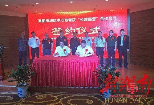 耒阳做身体护理哪家好(耒阳做身体护理哪家好一点)