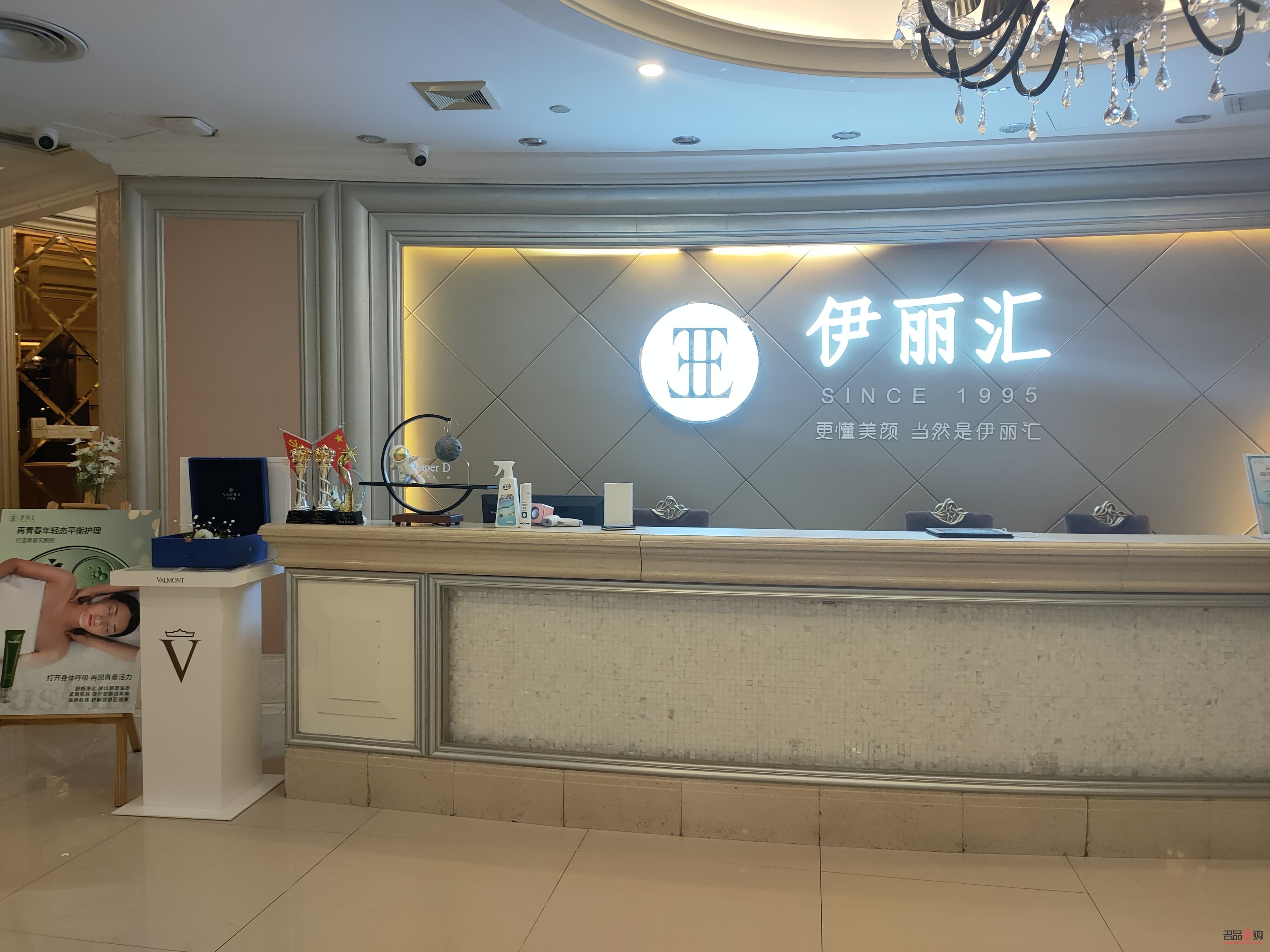 伊思美容怎么样(伊思美容怎么样可靠吗)