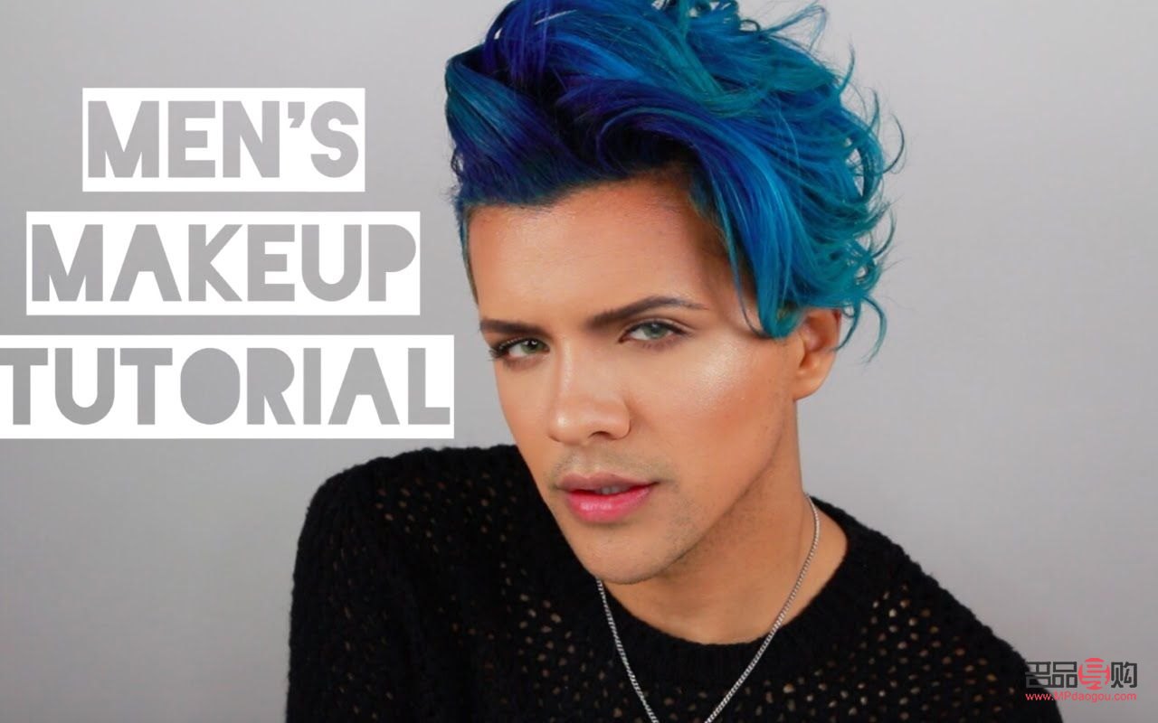 <h3>男士彩妆定妆全攻略</h3>