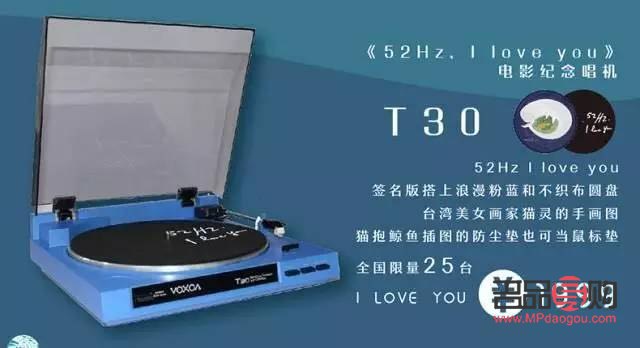 <h3>爱听音乐的送什么礼物？精选音乐爱好者的心动好礼</h3>