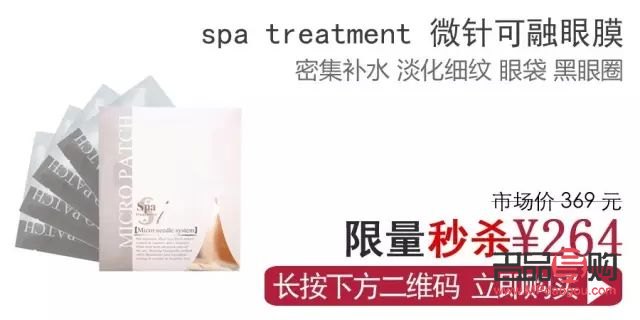 眼膜贴有效果吗去皱(眼膜贴有效果吗去皱效果好吗)