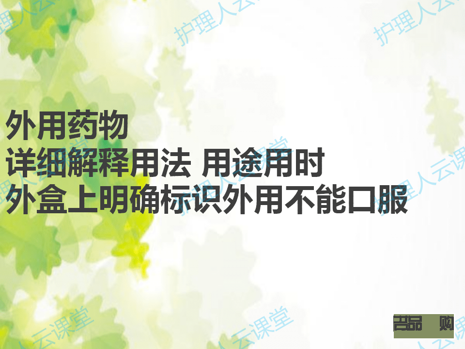 身体护理调制剂有哪些(身体护理调制剂有哪些药)