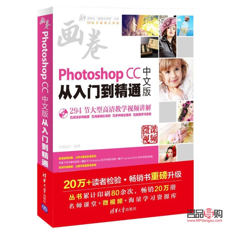 彩妆护肤自学手册：从入门到精通